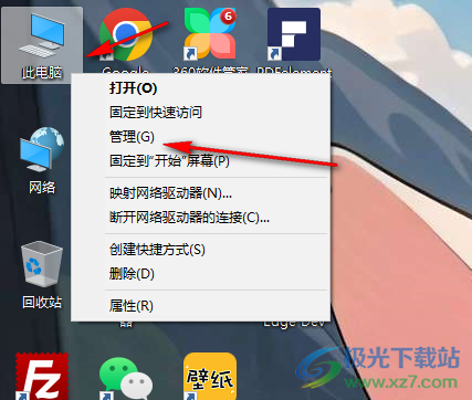 Win10右键新建卡顿的解决方法