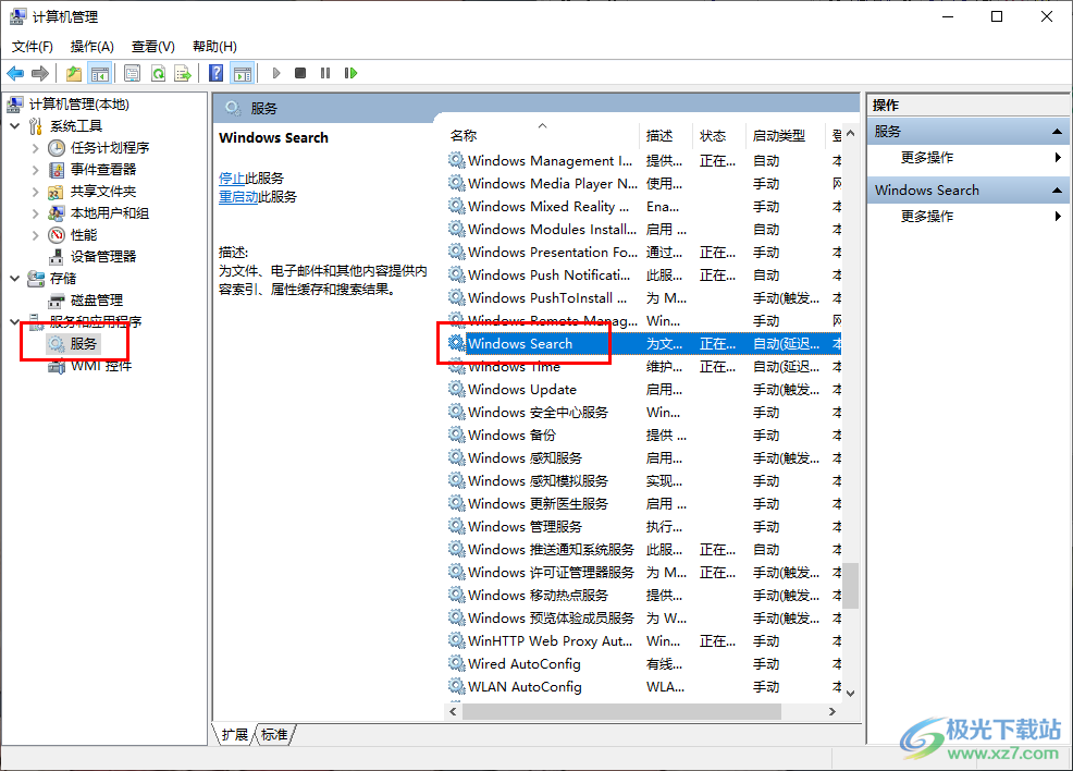 Win10右键新建卡顿的解决方法