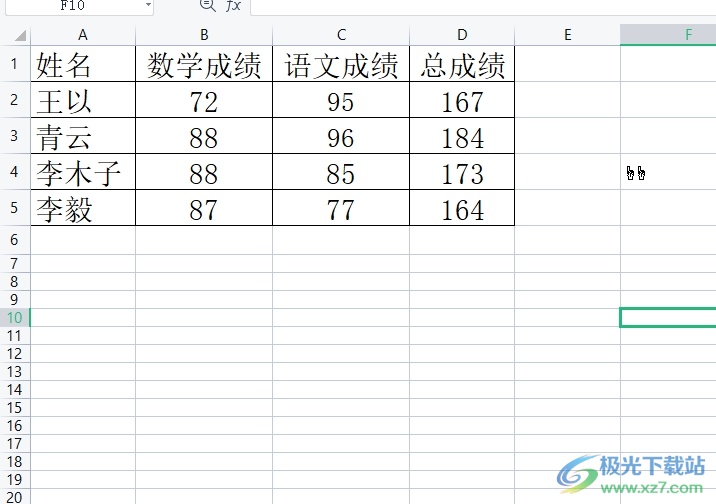 wps表格一键调整合适大小格式的教程