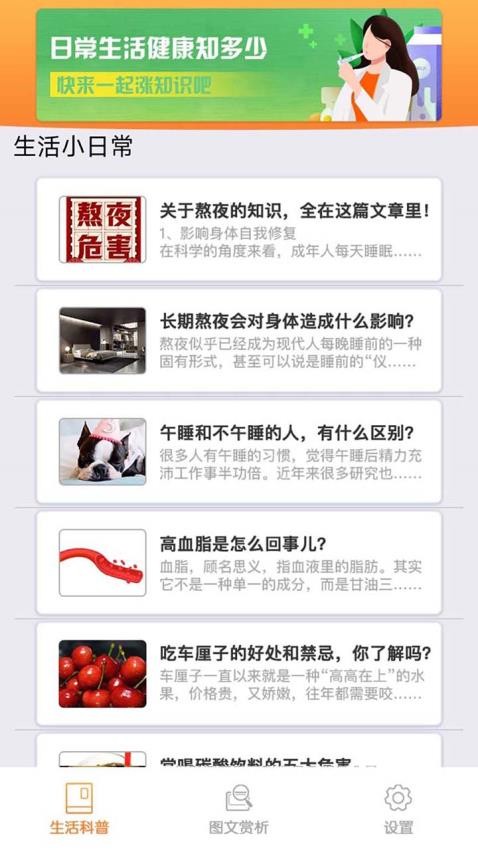 大象视享APP最新版(1)