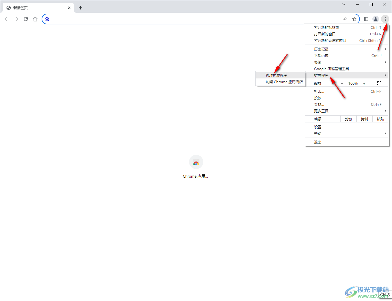 在Google Chrome浏览器中安装第三方crx插件的方法