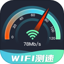 WiFi网速精准极客测app