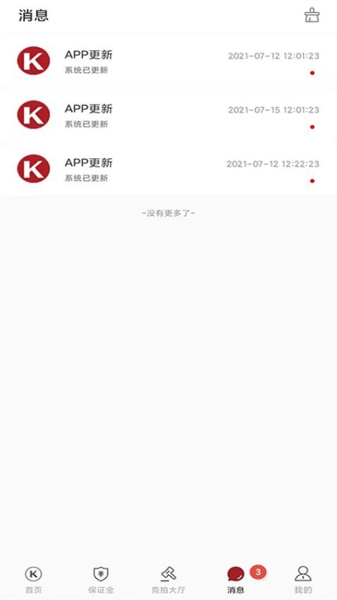 卡莱车服APP(1)