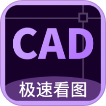 CAD万能看图王APP v1.0.7安卓版