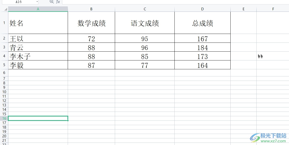 wps表格自动显示输入过的东西的教程