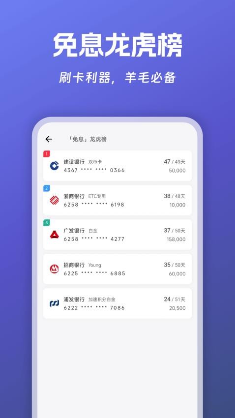 卡喵appv2.0.4(2)