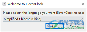 ElevenClock(桌面时钟)