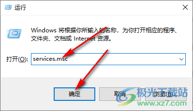 Win10加域提示找不到网络路径的解决方法