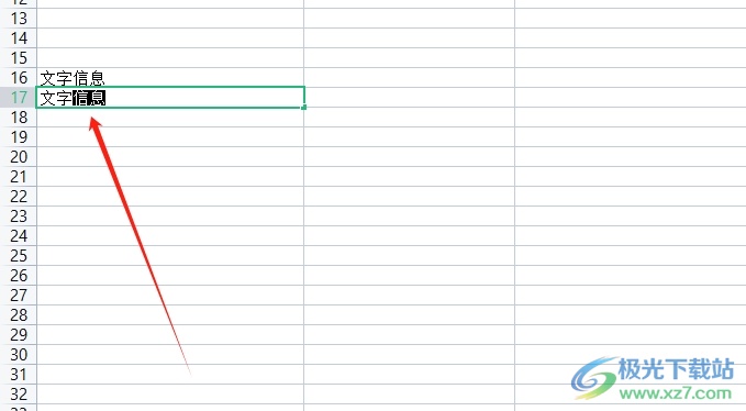 wps表格自动显示输入过的东西的教程