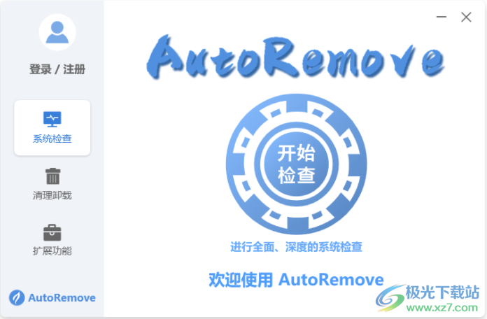 AutoRemove(CAD卸载工具)