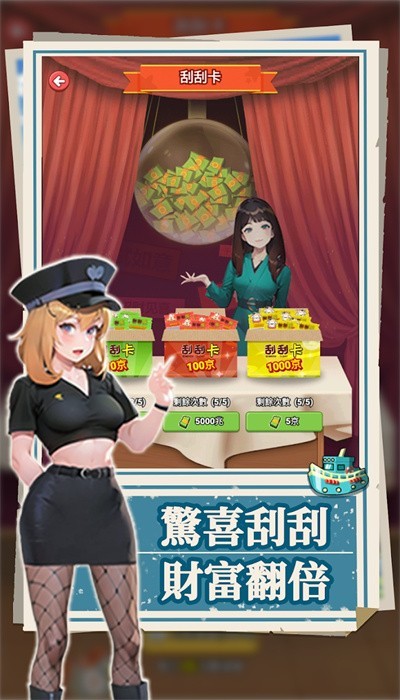 我靠钓鱼买座岛免广告版v6.0