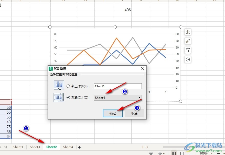 WPS Excel移动图表到指定表格的方法