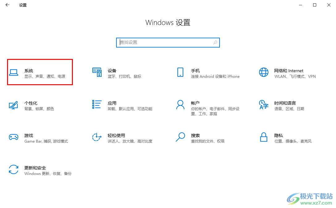 win10关闭cpu自动降频的方法