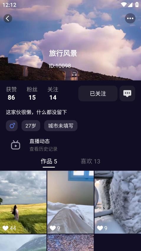 哎鸭播appv1.5.1(1)