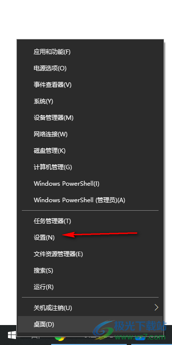 win10禁止使用安全中心防护的方法