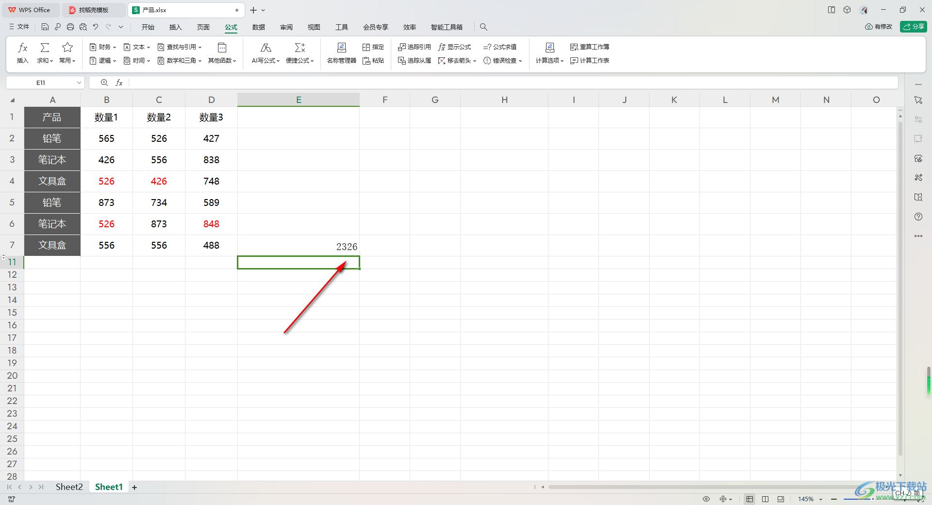 wps excel中按颜色对数据进行求和的方法