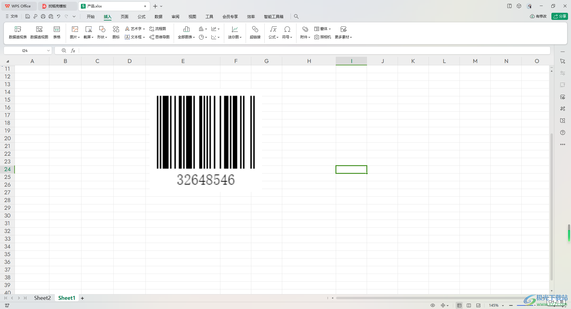 WPS excel中插入条形码的方法