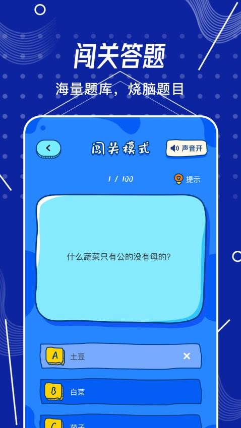 烧脑侦探免费版v1.1(2)