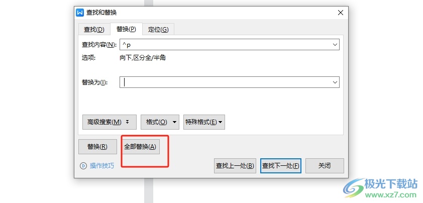 wps文档把选项变成一排的教程