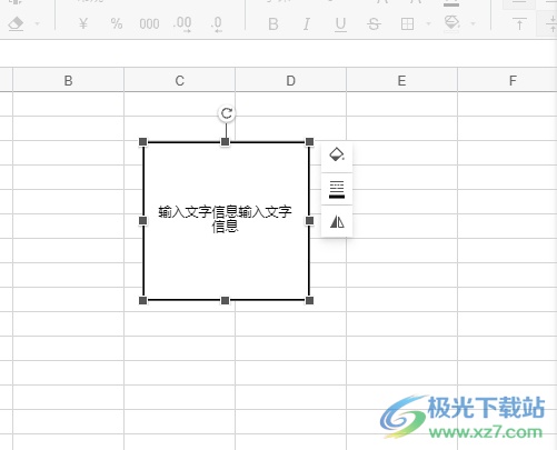 石墨文档让文本框中的文字在正中间的教程