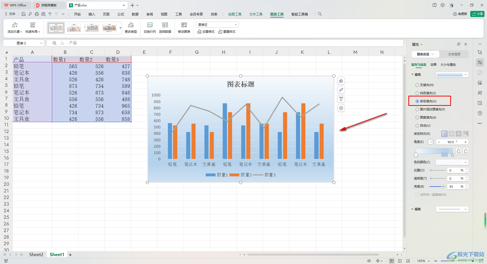 WPS Excel图表设置渐变填充的方法