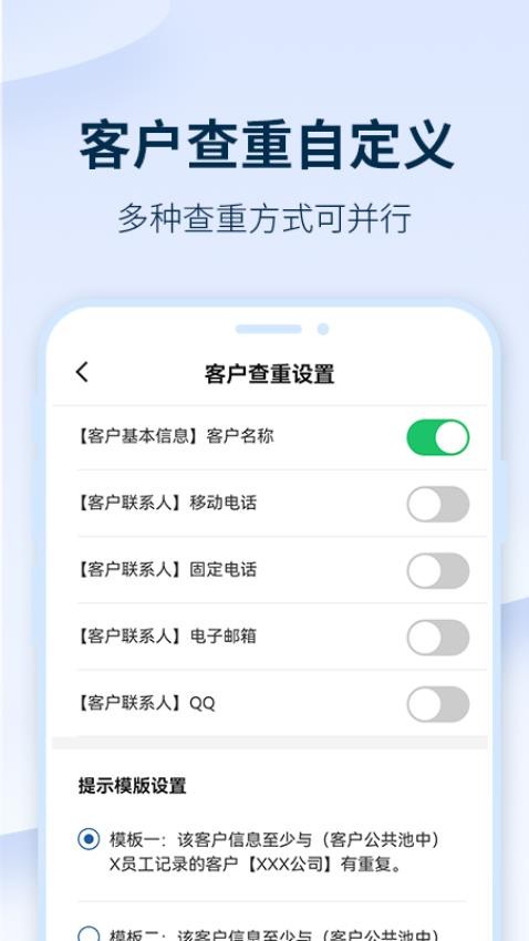 六臺階APP(2)