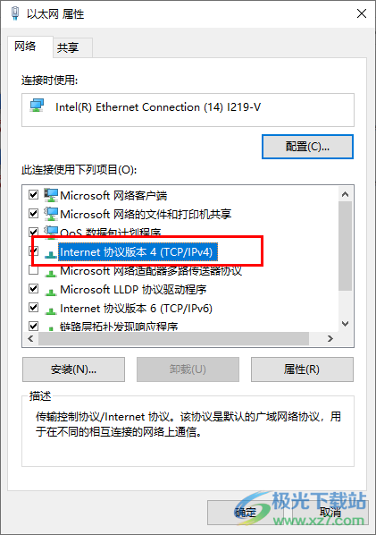 win10电脑设置固定的ip地址的方法