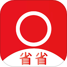 省省app v1.3.4安卓版