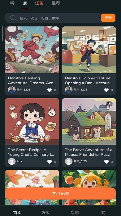 阿卡索app(1)