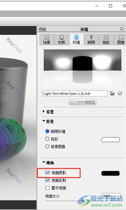 keyshot6取消物品地面上的阴影教程