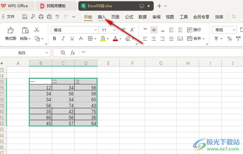 WPS Excel表格数据制作组合图的方法