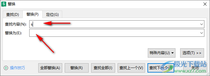 WPS Excel批量删除特定符号的方法