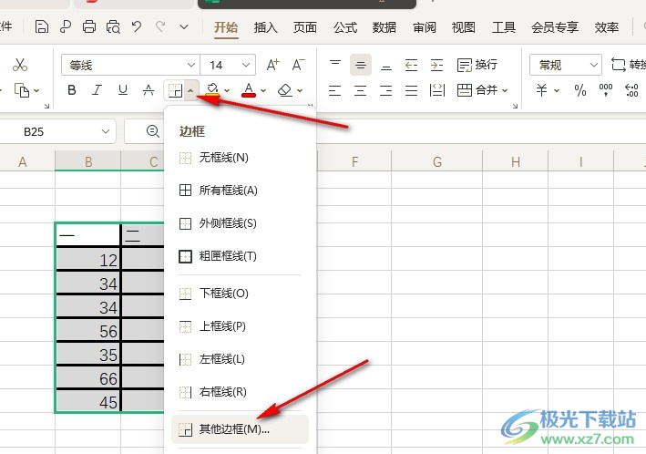 WPS Excel更改表格线条粗细的方法