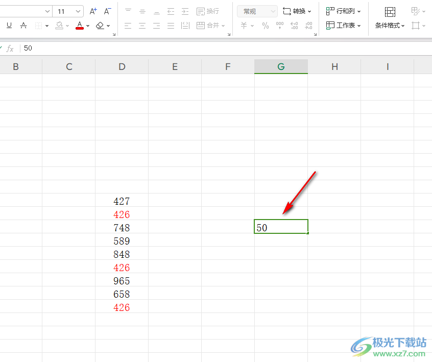 WPS Excel批量为一列数据加上50的方法