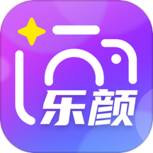 乐颜秀app