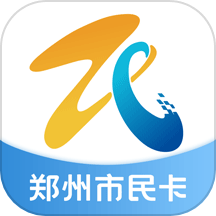 郑州市民卡app v1.0.49安卓版