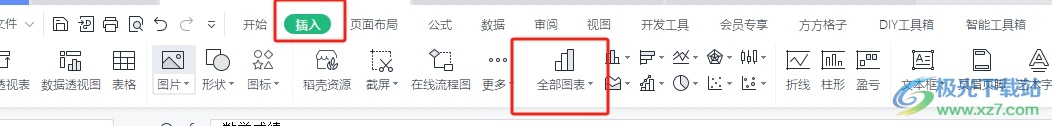 wps表格将两列数据做成xy轴的教程