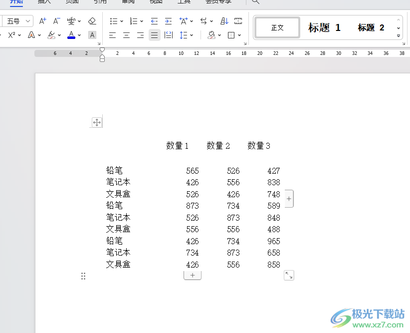 WPS Excel表格复制到Word文档中没有框线的解决方法