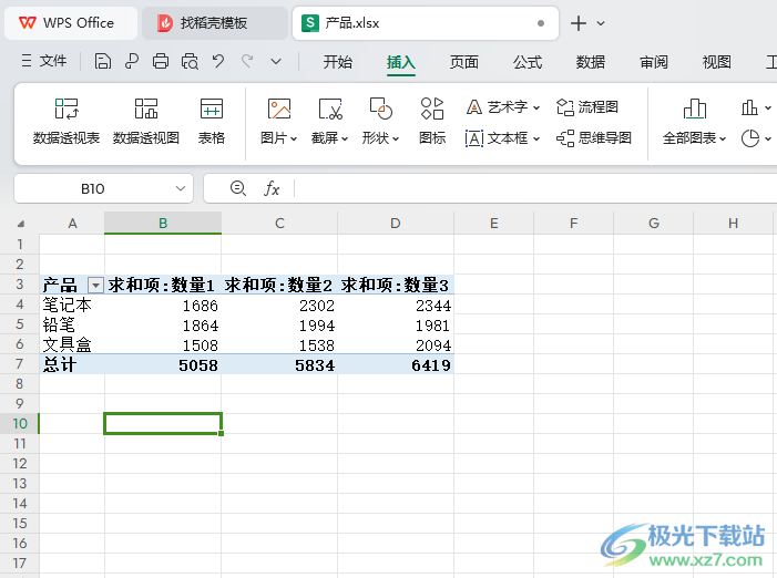 WPS Excel快速分类求和的方法