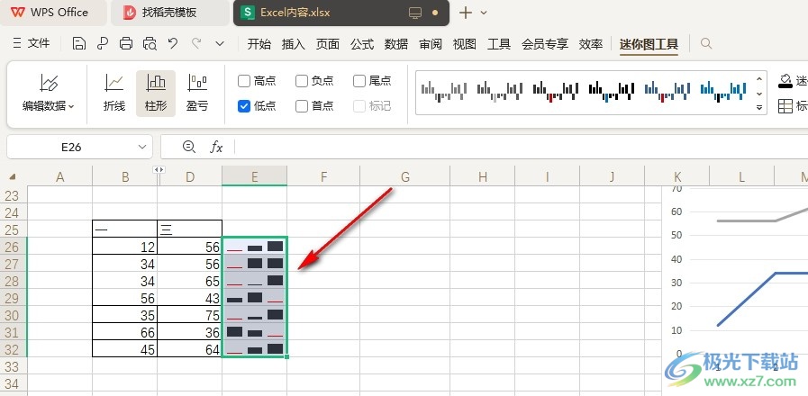 WPS Excel在迷你图中显示隐藏数据的方法