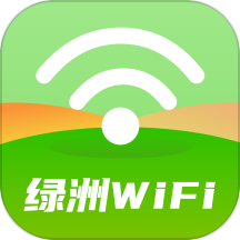 绿洲WiFi平台 v2.0.1安卓版