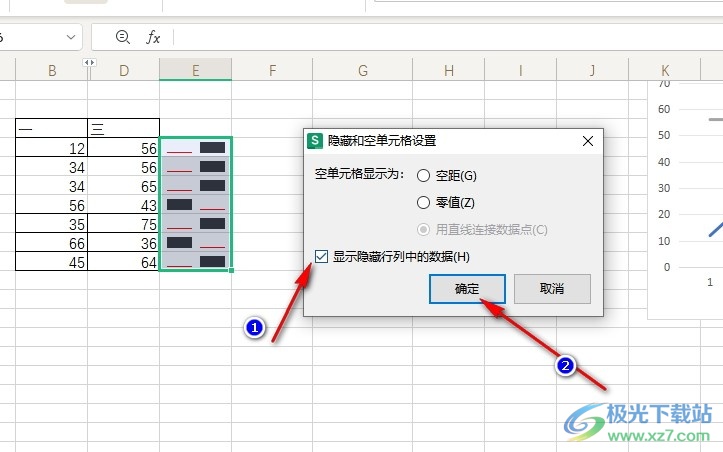 WPS Excel在迷你图中显示隐藏数据的方法