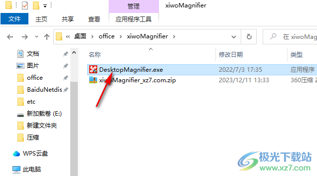 DesktopMagnifier(希沃放大镜工具)