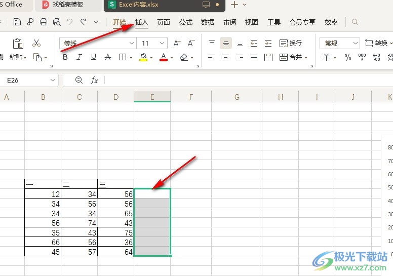 WPS Excel在表格中添加迷你盈亏图的方法