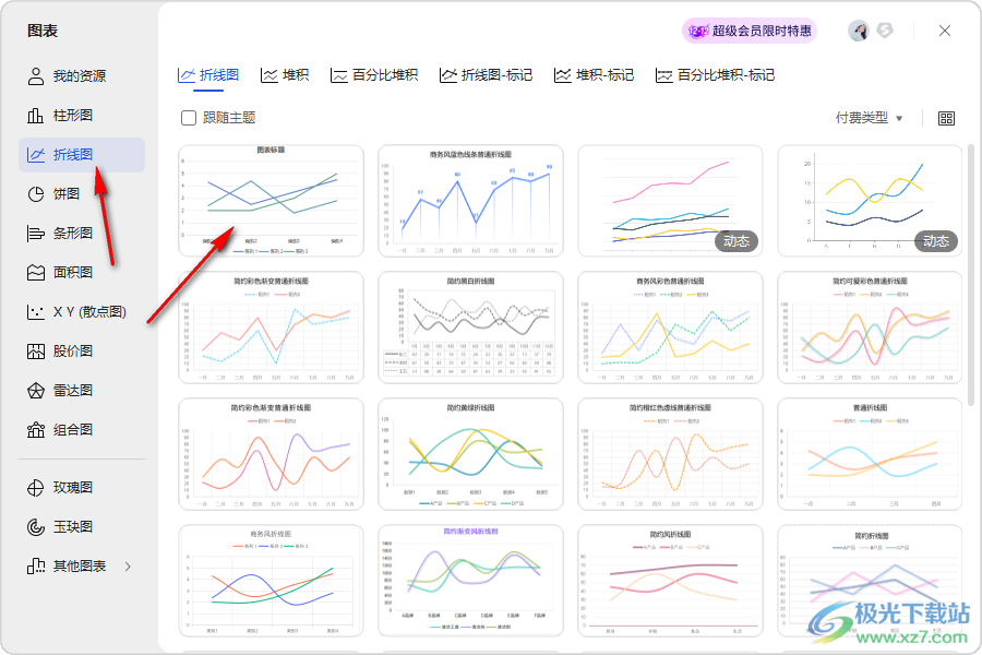 WPS ppt图表中展示图表对应的表格数据的方法