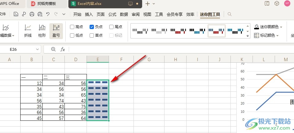 WPS Excel在表格中添加迷你盈亏图的方法