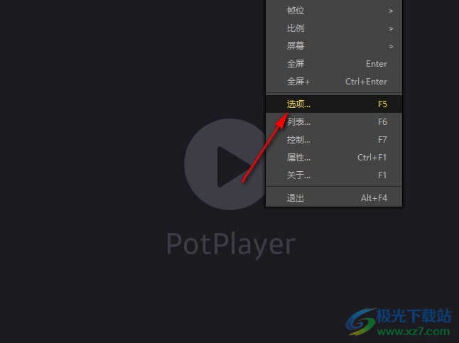 PotPlayer播放器设置单指上划提高音量的方法