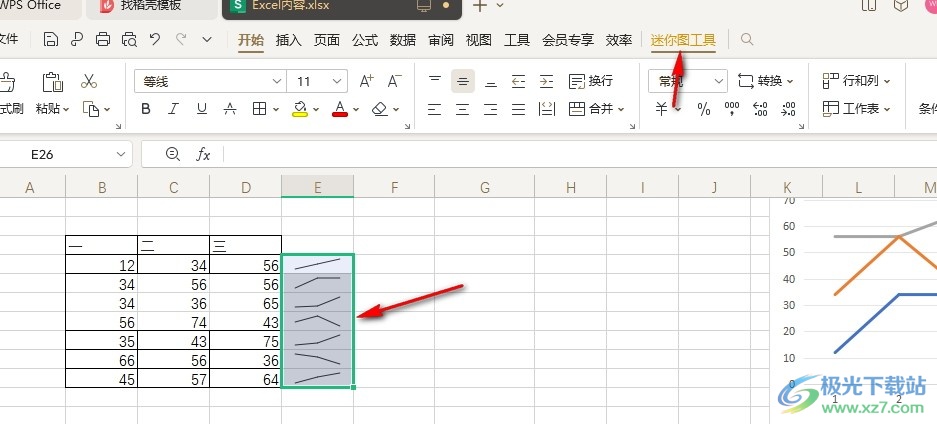 WPS Excel突出显示迷你图低点的方法