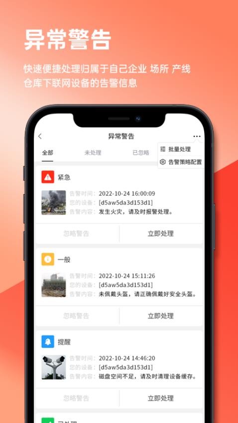 appѰ氲װv1.3.4 ׿