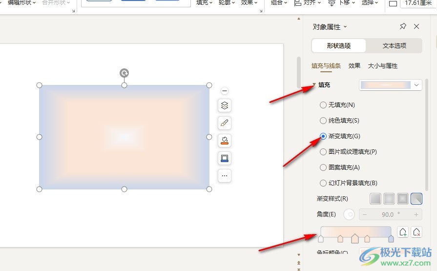 WPS PPT给图片设置渐变效果的方法